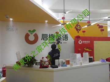 ����Ӣ��ʯ�ſ�У��